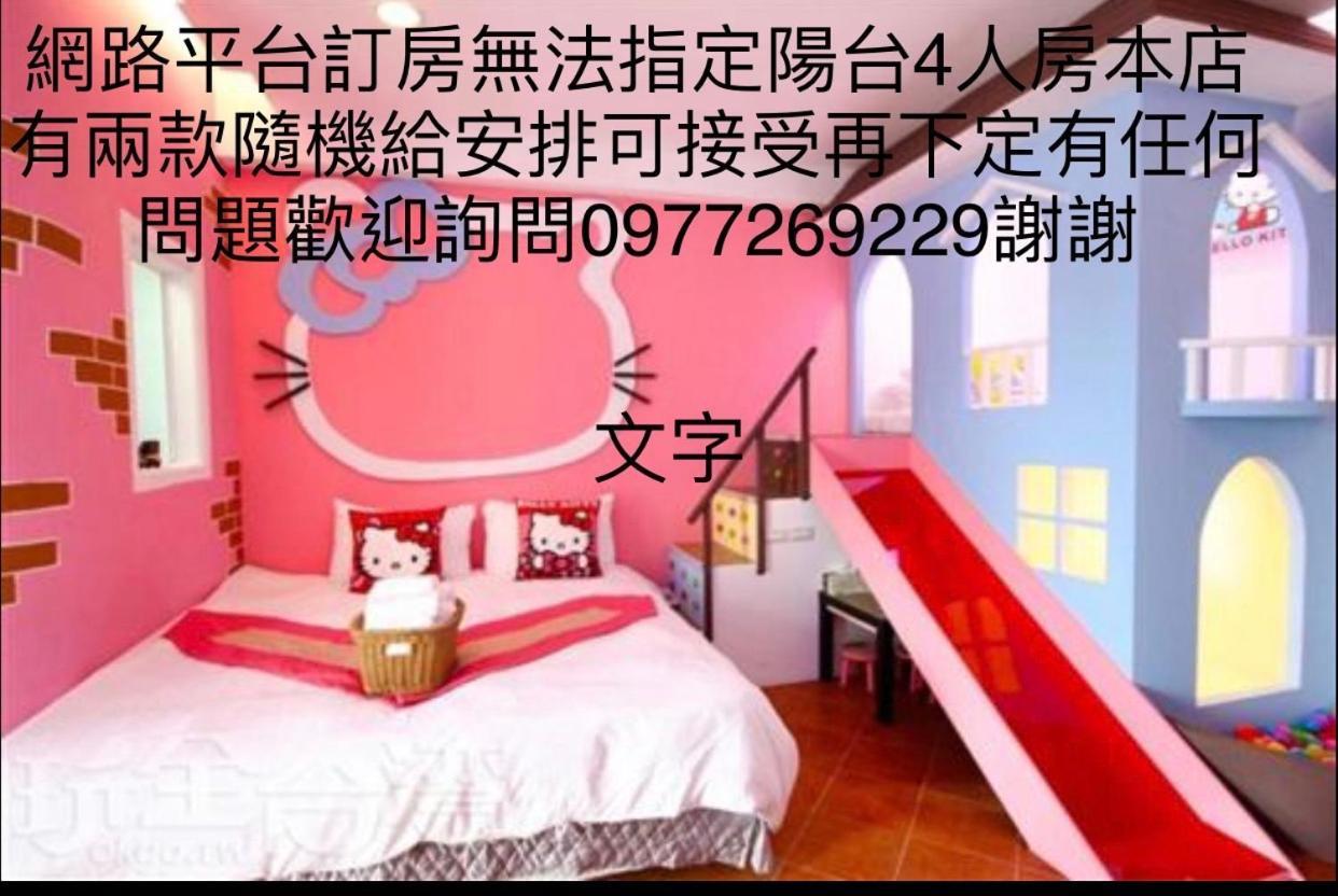 南湾海湾旅店公寓 外观 照片