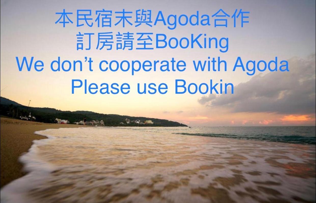 南湾海湾旅店公寓 外观 照片