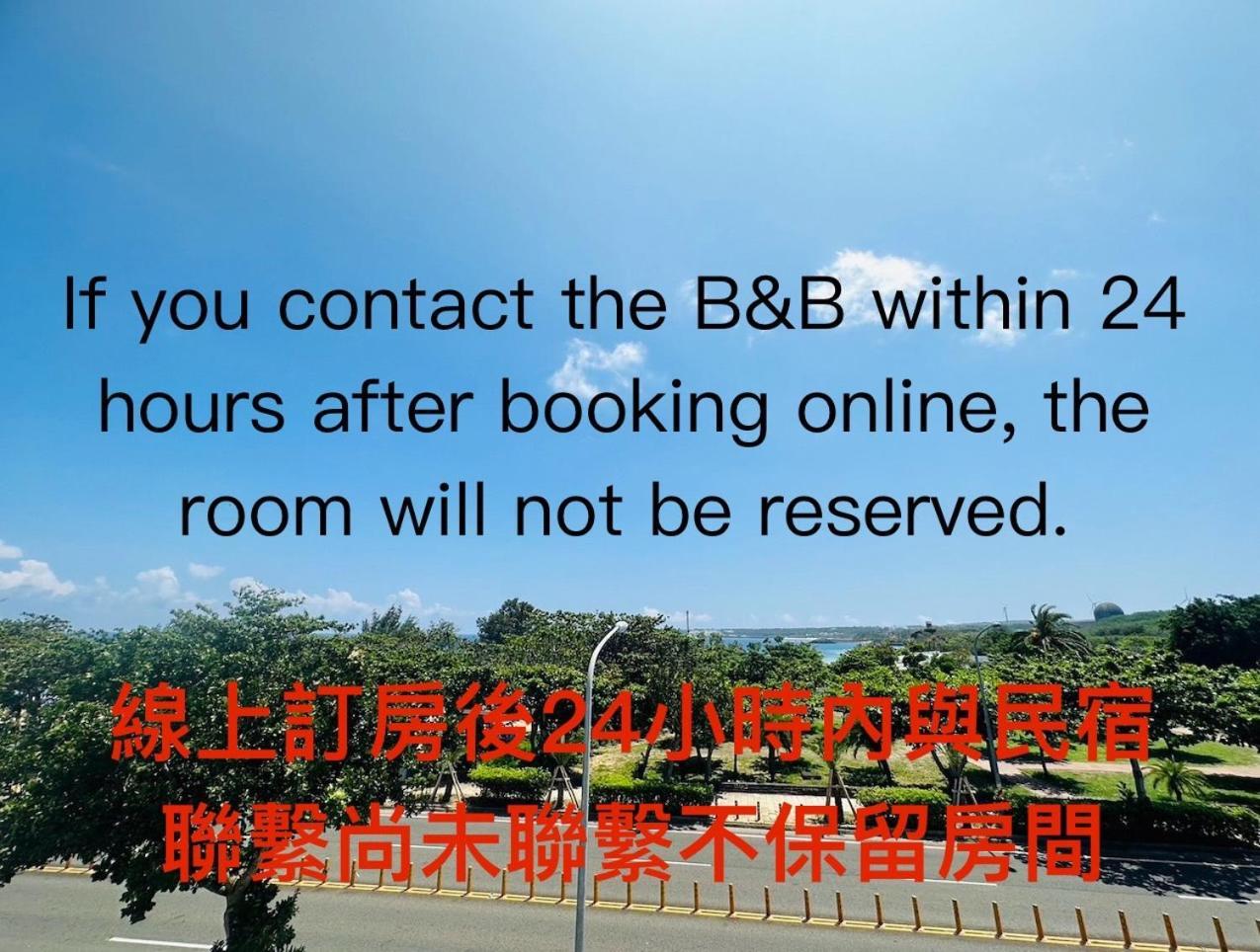 南湾海湾旅店公寓 外观 照片
